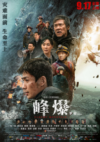 china中国猛gary